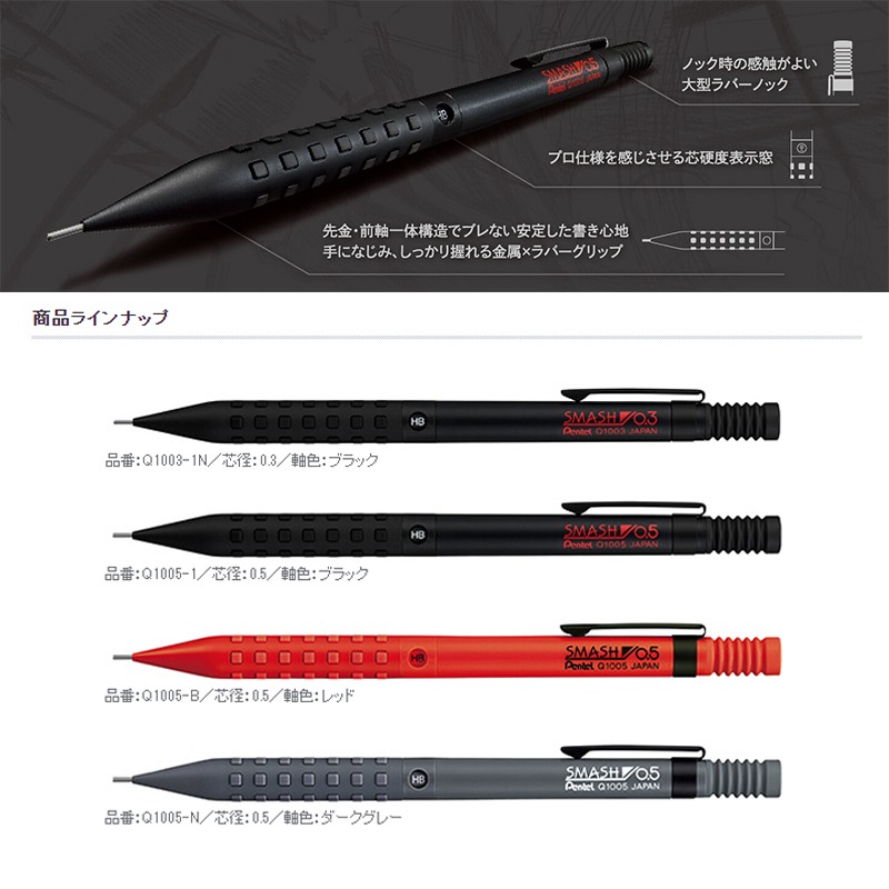 Pentel Japão Smash Lápis Mecân - Pentel Pen Energel avaliação e preço