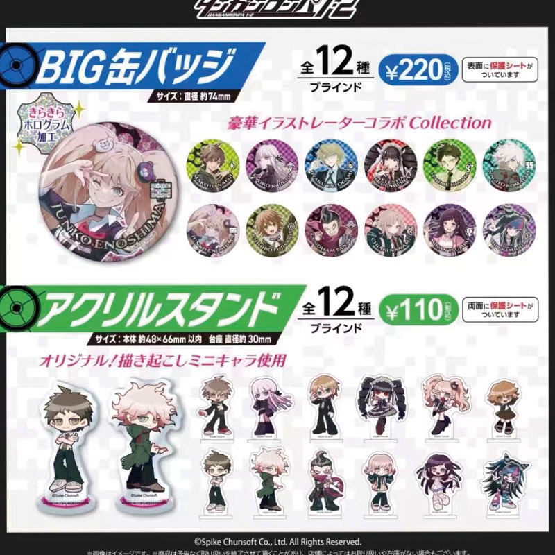 Spike Chunsoft Danganronpa 1 2 - Button Badge Blank avaliação e preço