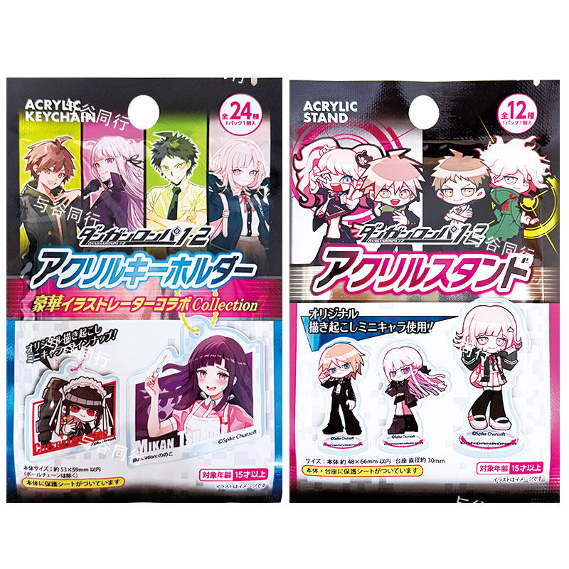 Spike Chunsoft Danganronpa 1 2 - Button Badge Blank avaliação e preço