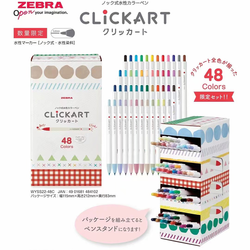 6/12/36/48 cores zebra clickar - Zebra Pen Sarasa avaliação e preço